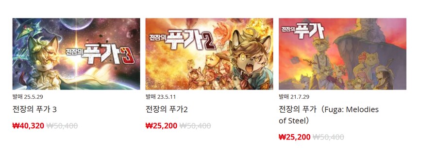 [한국닌텐도e숍] 퍼블리셔별 DL판 할인 정리 (가격 본문)_136.png