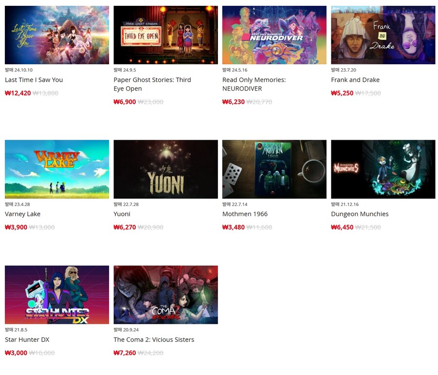 [한국닌텐도e숍] 퍼블리셔별 DL판 할인 정리 (가격 본문)_27.jpg