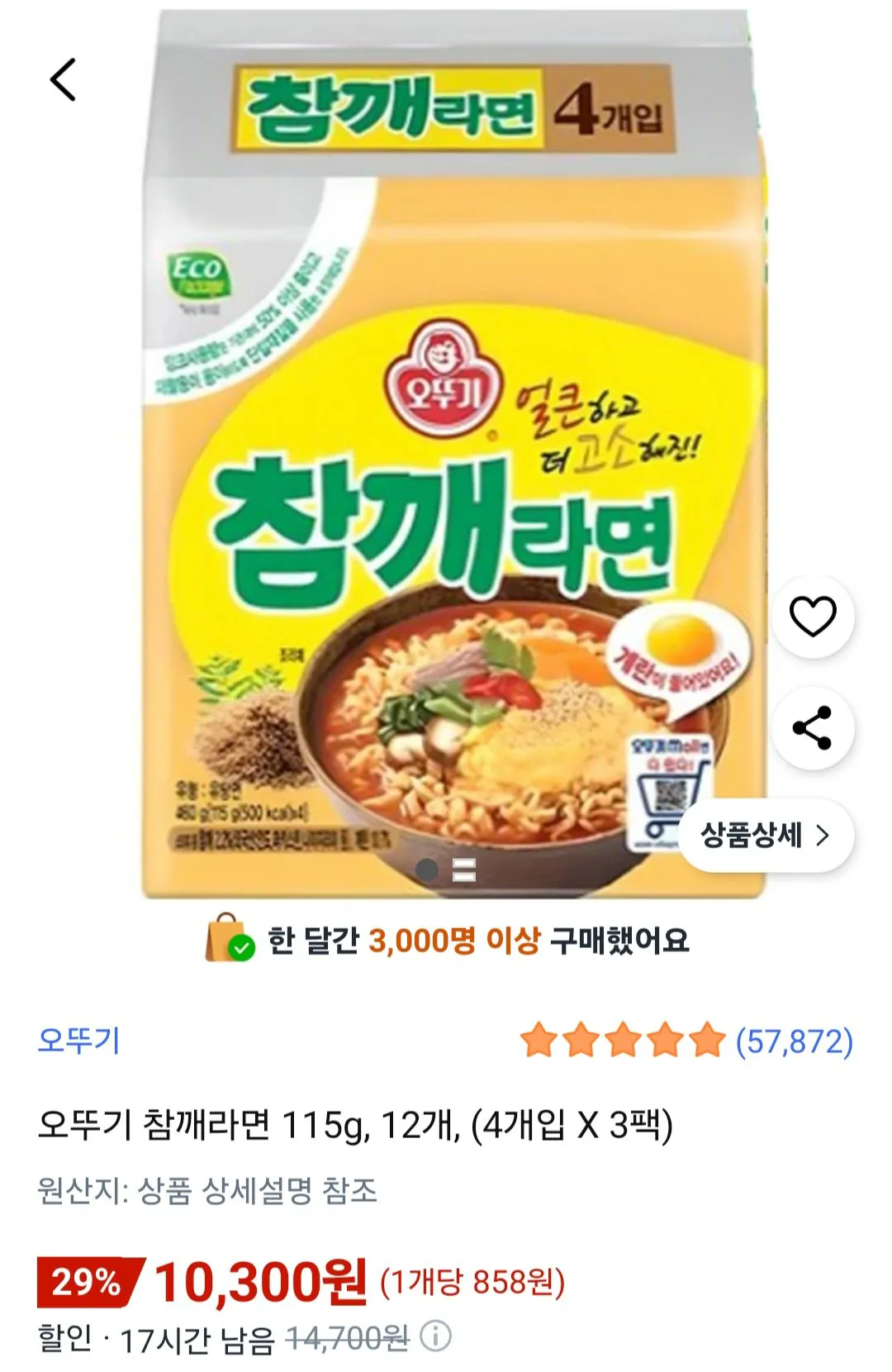 [쿠팡] 오뚜기 참깨라면 115g, 12개, (4개입 X 3팩) (10,300원) (무료)