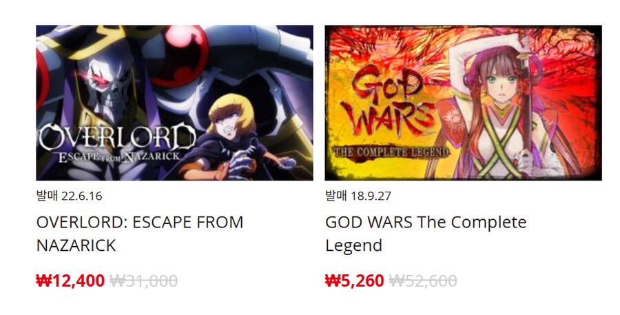 [한국닌텐도e숍] 퍼블리셔별 DL판 할인 정리 (가격 본문)_93.png