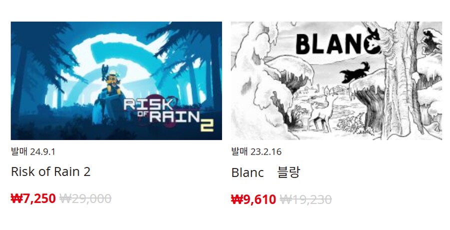 [한국닌텐도e숍] 퍼블리셔별 DL판 할인 정리 (가격 본문)_170.png