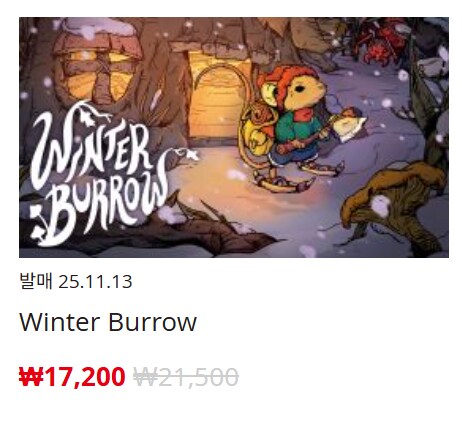 [한국닌텐도e숍] 퍼블리셔별 DL판 할인 정리 (가격 본문)_126.png