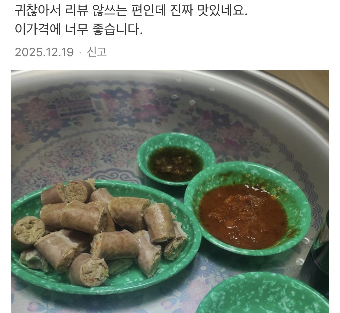 퀘이사존