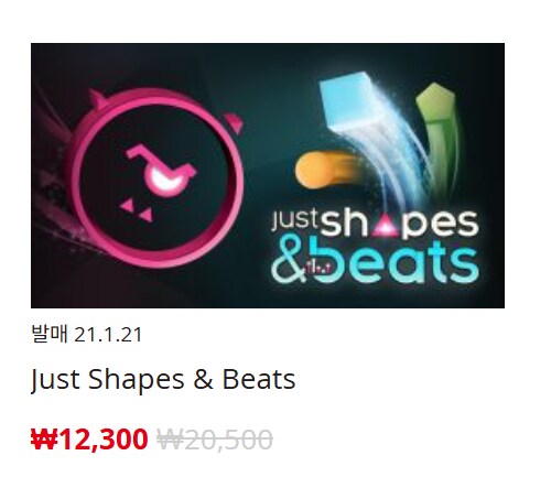 [한국닌텐도e숍] 퍼블리셔별 DL판 할인 정리 (가격 본문)_121.png