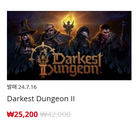 [한국닌텐도e숍] 퍼블리셔별 DL판 할인 정리 (가격 본문)_186.png