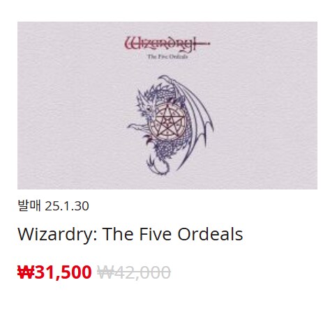 [한국닌텐도e숍] 퍼블리셔별 DL판 할인 정리 (가격 본문)_198.png