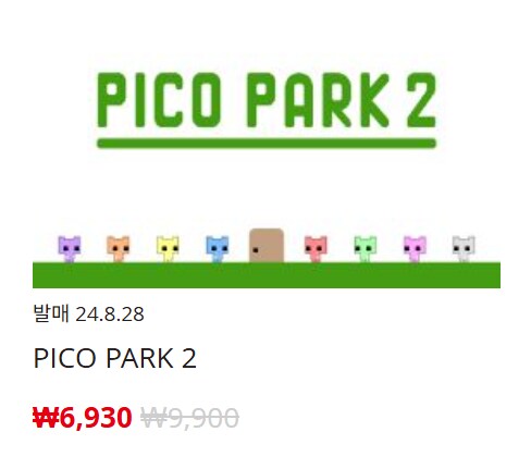 [한국닌텐도e숍] 퍼블리셔별 DL판 할인 정리 (가격 본문)_147.png