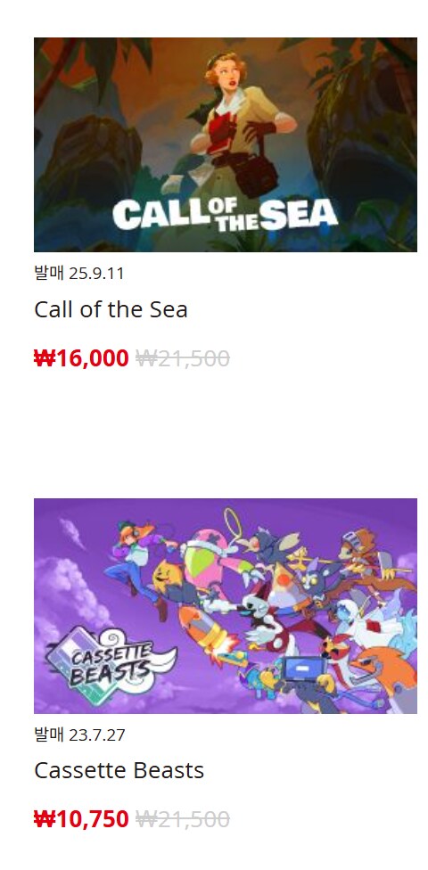 [한국닌텐도e숍] 퍼블리셔별 DL판 할인 정리 (가격 본문)_110.png