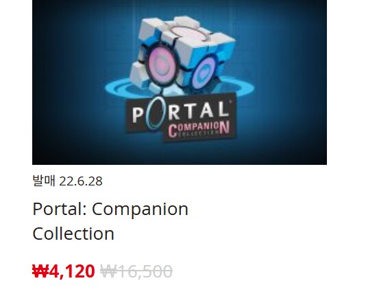 [한국닌텐도e숍] 퍼블리셔별 DL판 할인 정리 (가격 본문)_160.png