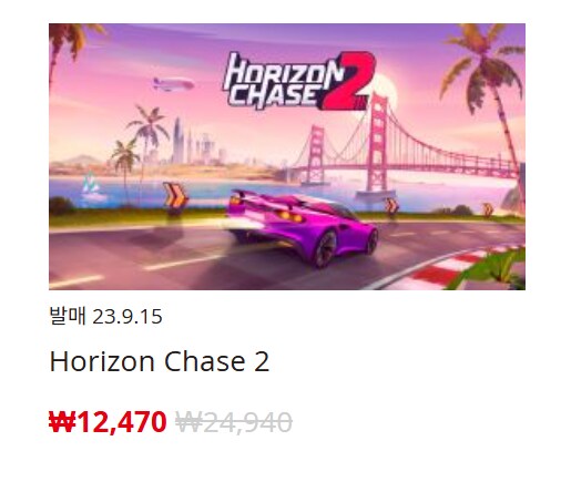 [한국닌텐도e숍] 퍼블리셔별 DL판 할인 정리 (가격 본문)_91.png