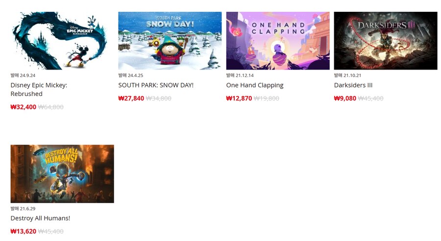 [한국닌텐도e숍] 퍼블리셔별 DL판 할인 정리 (가격 본문)_128.png