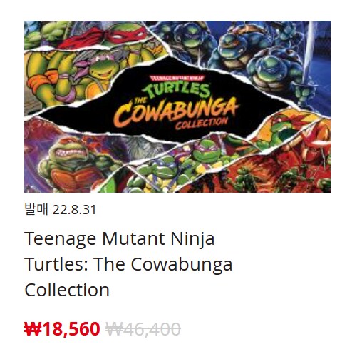 [한국닌텐도e숍] 퍼블리셔별 DL판 할인 정리 (가격 본문)_58.png