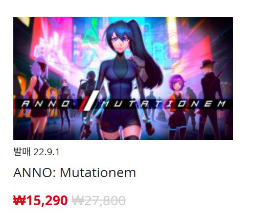 [한국닌텐도e숍] 퍼블리셔별 DL판 할인 정리 (가격 본문)_200.png