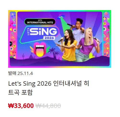 [한국닌텐도e숍] 퍼블리셔별 DL판 할인 정리 (가격 본문)_166.png