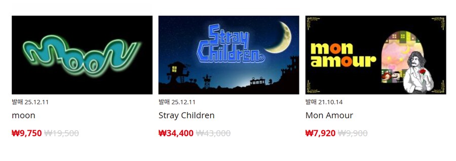 [한국닌텐도e숍] 퍼블리셔별 DL판 할인 정리 (가격 본문)_143.png