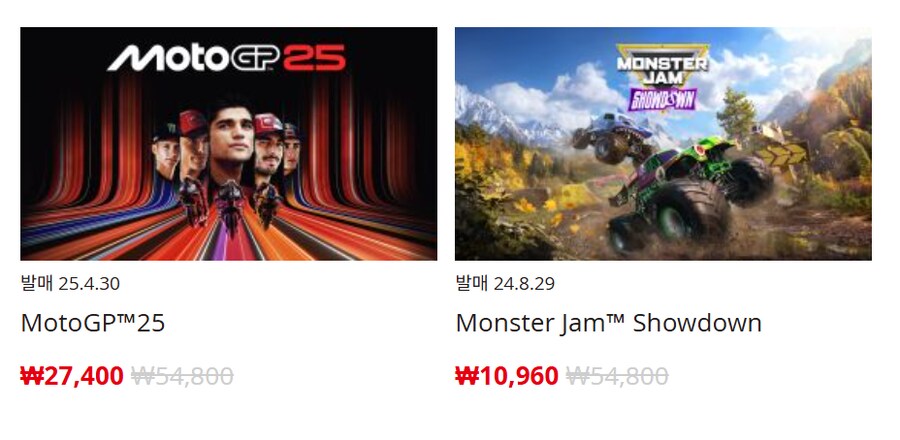 [한국닌텐도e숍] 퍼블리셔별 DL판 할인 정리 (가격 본문)_180.png