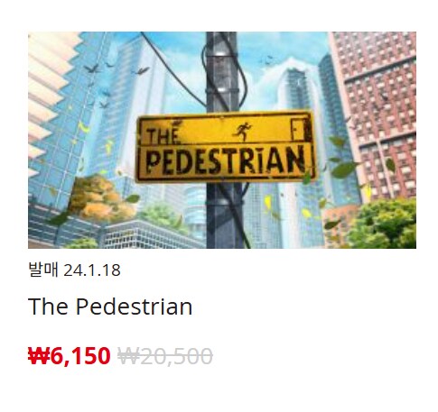 [한국닌텐도e숍] 퍼블리셔별 DL판 할인 정리 (가격 본문)_177.png