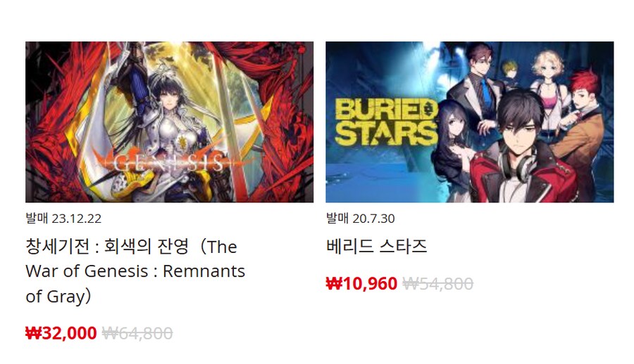 [한국닌텐도e숍] 퍼블리셔별 DL판 할인 정리 (가격 본문)_114.png