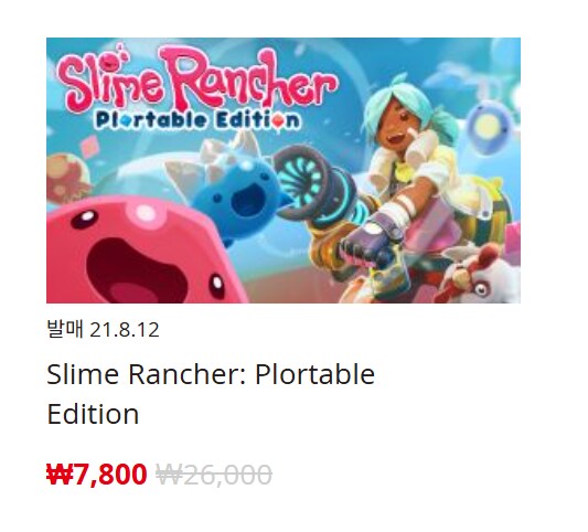 [한국닌텐도e숍] 퍼블리셔별 DL판 할인 정리 (가격 본문)_138.png