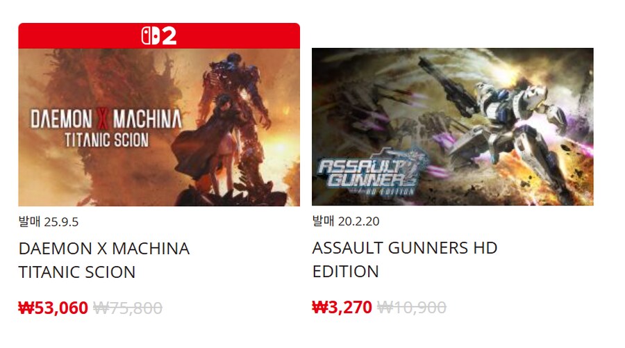 [한국닌텐도e숍] 퍼블리셔별 DL판 할인 정리 (가격 본문)_94.png