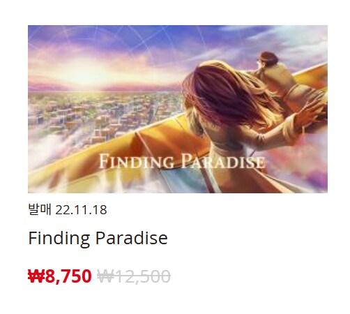 [한국닌텐도e숍] 퍼블리셔별 DL판 할인 정리 (가격 본문)_167.png