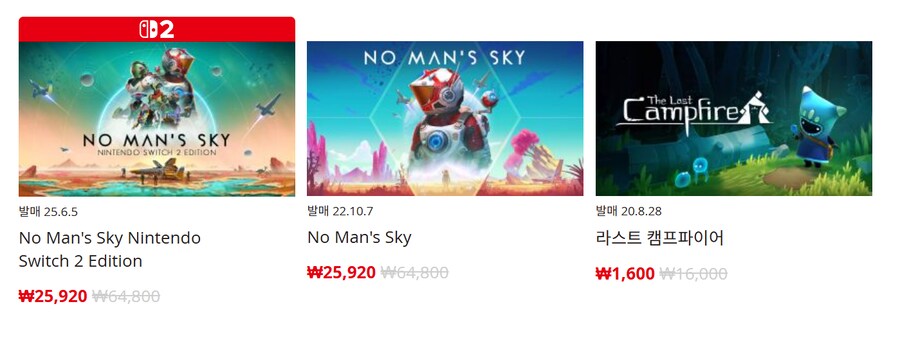 [한국닌텐도e숍] 퍼블리셔별 DL판 할인 정리 (가격 본문)_115.png