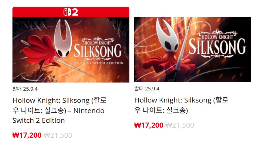 [한국닌텐도e숍] 퍼블리셔별 DL판 할인 정리 (가격 본문)_173.png
