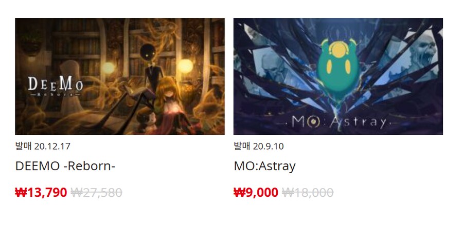 [한국닌텐도e숍] 퍼블리셔별 DL판 할인 정리 (가격 본문)_117.png