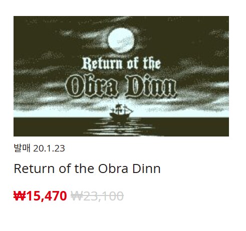 [한국닌텐도e숍] 퍼블리셔별 DL판 할인 정리 (가격 본문)_102.png