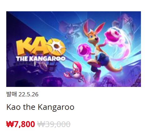 [한국닌텐도e숍] 퍼블리셔별 DL판 할인 정리 (가격 본문)_156.png