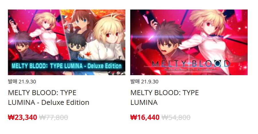 [한국닌텐도e숍] 퍼블리셔별 DL판 할인 정리 (가격 본문)_153.png