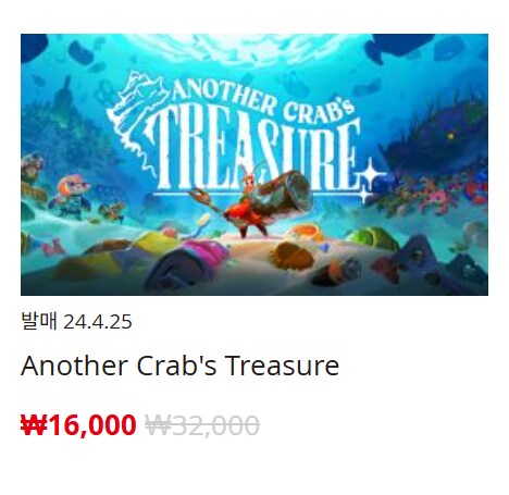 [한국닌텐도e숍] 퍼블리셔별 DL판 할인 정리 (가격 본문)_181.png