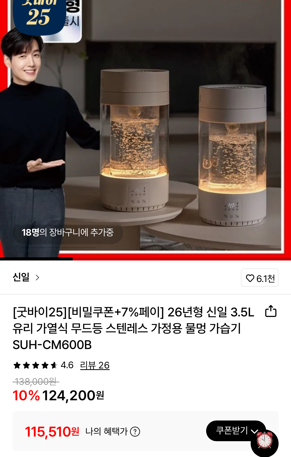 퀘이사존