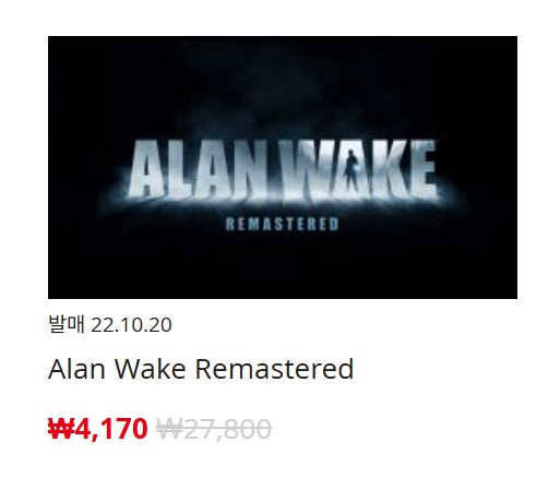 [한국닌텐도e숍] 퍼블리셔별 DL판 할인 정리 (가격 본문)_92.png