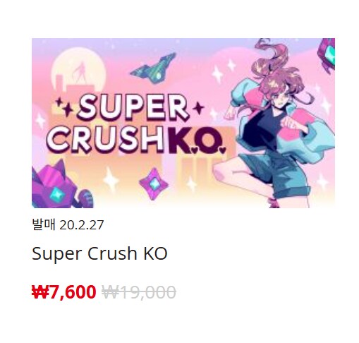 [한국닌텐도e숍] 퍼블리셔별 DL판 할인 정리 (가격 본문)_103.png