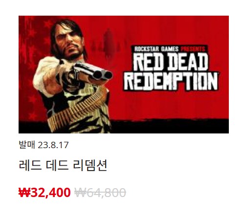 [한국닌텐도e숍] 퍼블리셔별 DL판 할인 정리 (가격 본문)_67.png