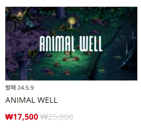 [한국닌텐도e숍] 퍼블리셔별 DL판 할인 정리 (가격 본문)_182.png