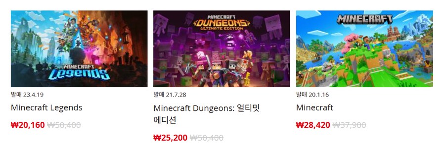 [한국닌텐도e숍] 퍼블리셔별 DL판 할인 정리 (가격 본문)_188.png