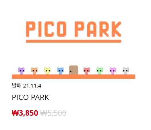 [한국닌텐도e숍] 퍼블리셔별 DL판 할인 정리 (가격 본문)_146.png