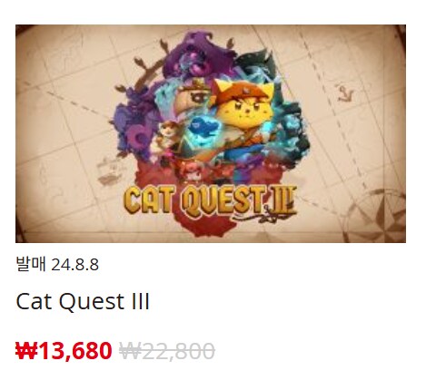 [한국닌텐도e숍] 퍼블리셔별 DL판 할인 정리 (가격 본문)_179.png