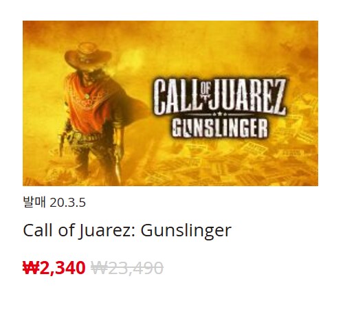 [한국닌텐도e숍] 퍼블리셔별 DL판 할인 정리 (가격 본문)_104.png