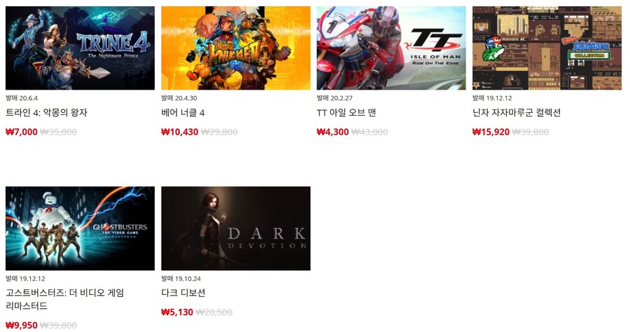 [한국닌텐도e숍] 퍼블리셔별 DL판 할인 정리 (가격 본문)_14.jpg