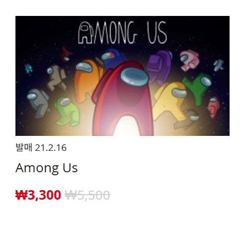 [한국닌텐도e숍] 퍼블리셔별 DL판 할인 정리 (가격 본문)_123.png