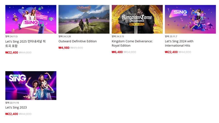 [한국닌텐도e숍] 퍼블리셔별 DL판 할인 정리 (가격 본문)_165.png