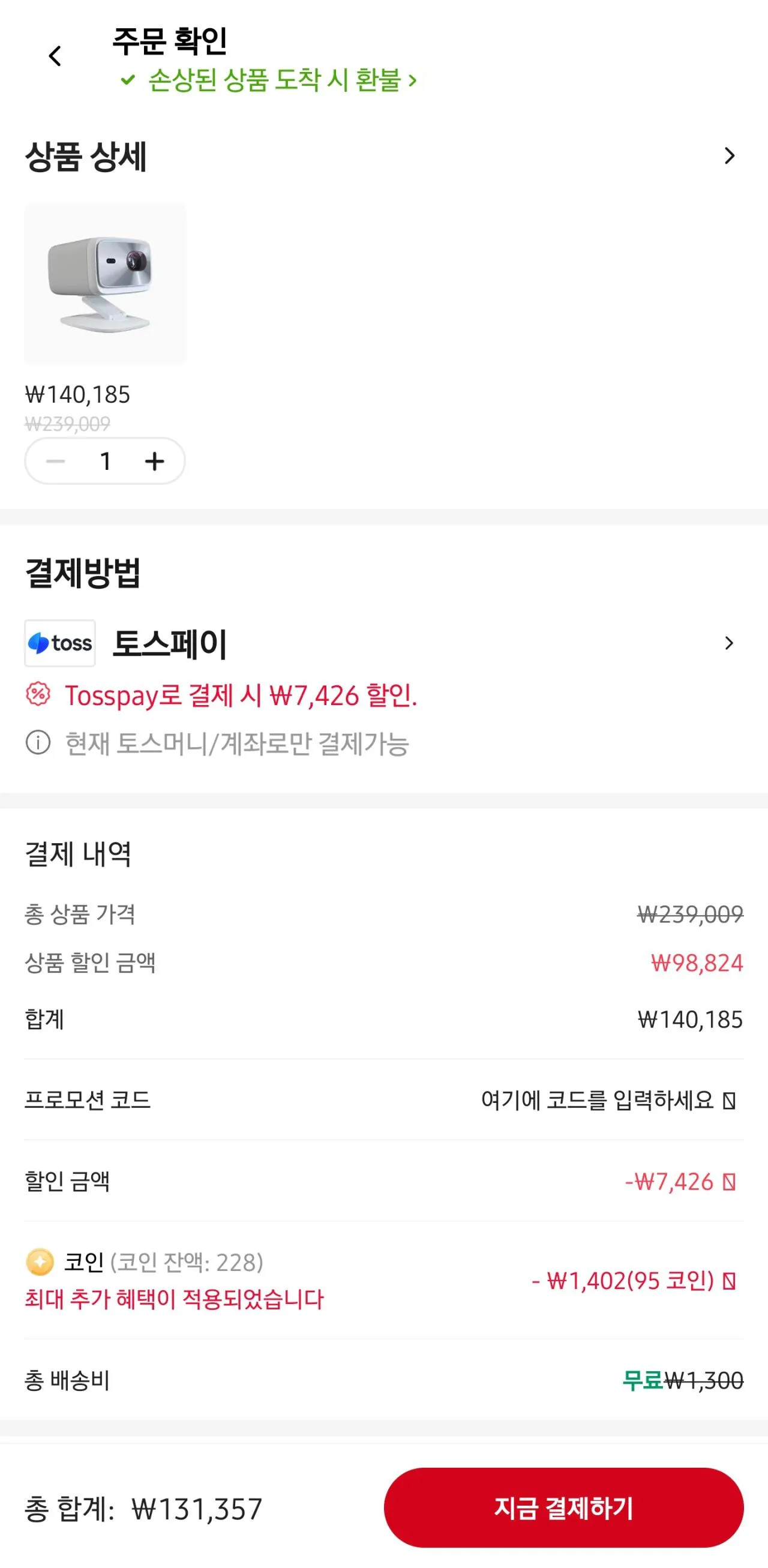 1.jpg [알리] 오리지널 레노버 샤오신 100P 프로젝터 1140 ANSI 자동 초점 (131,357원) (무료)