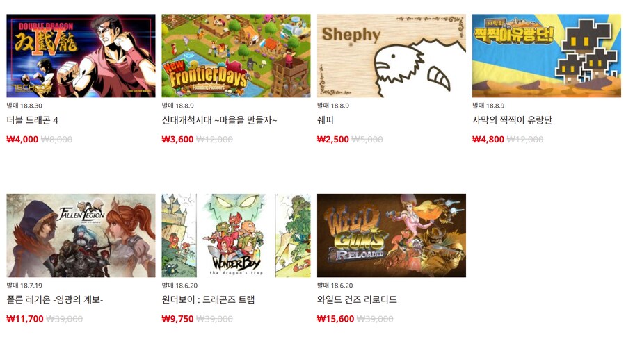 [한국닌텐도e숍] 퍼블리셔별 DL판 할인 정리 (가격 본문)_47.png