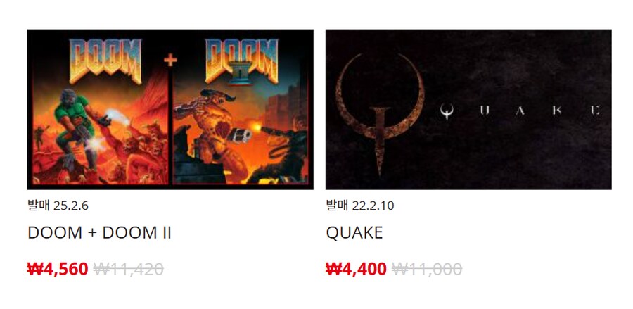 [한국닌텐도e숍] 퍼블리셔별 DL판 할인 정리 (가격 본문)_95.png