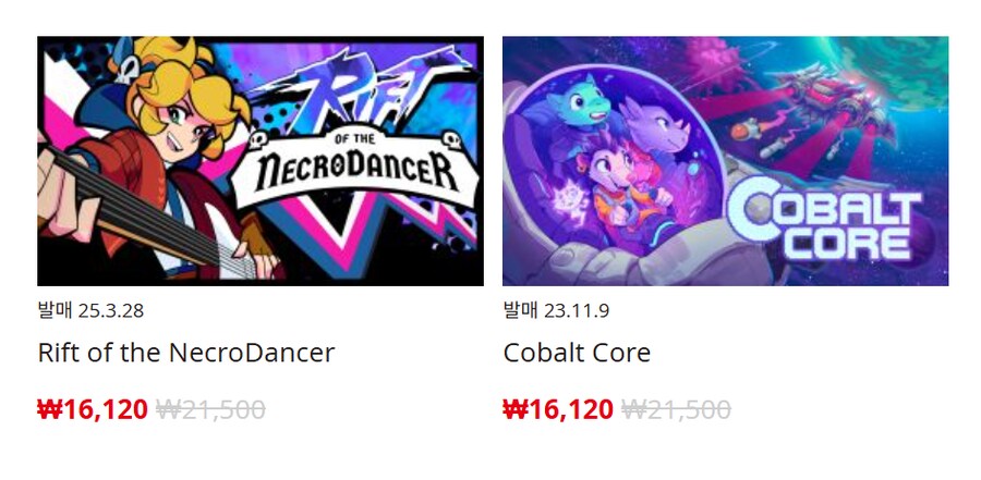 [한국닌텐도e숍] 퍼블리셔별 DL판 할인 정리 (가격 본문)_127.png