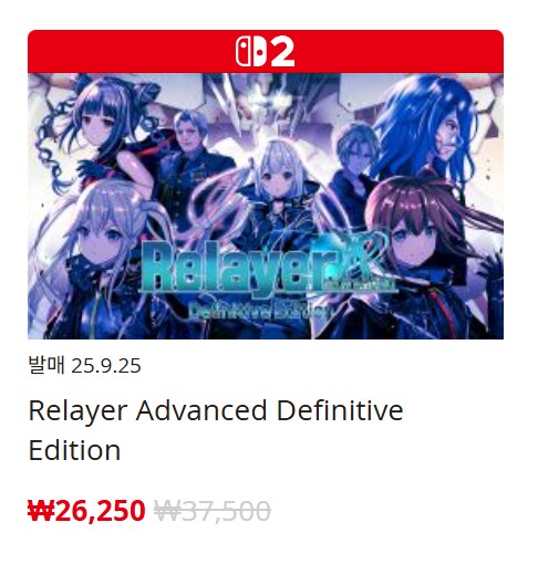 [한국닌텐도e숍] 퍼블리셔별 DL판 할인 정리 (가격 본문)_193.png