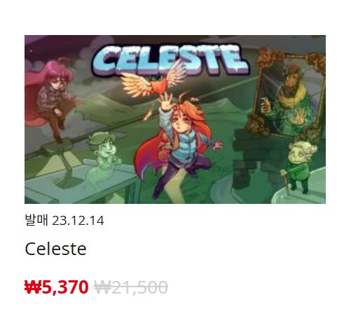 [한국닌텐도e숍] 퍼블리셔별 DL판 할인 정리 (가격 본문)_176.png